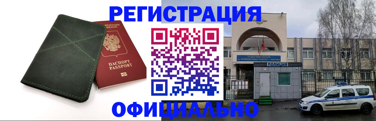 пропишу в квартире в Усть-Куте