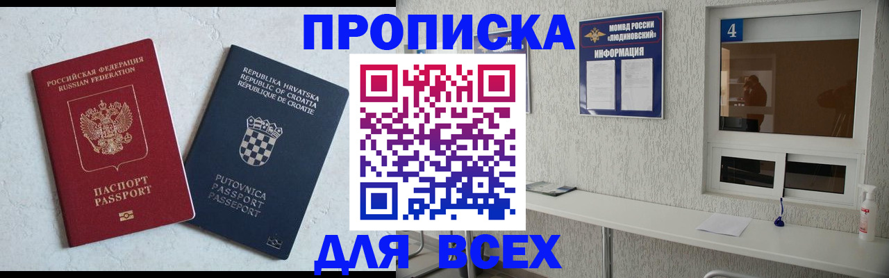 временная регистрация госуслуги в Усть-Куте
